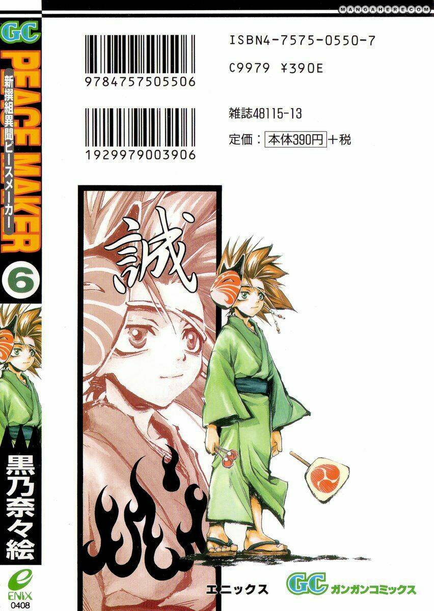 peace maker kurogane chapter 29 38