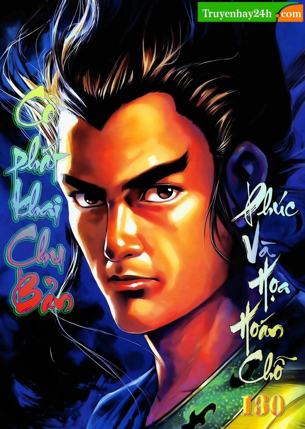 thiên tử truyền kỳ 1 - cơ phát khai chu bản chapter 130 1