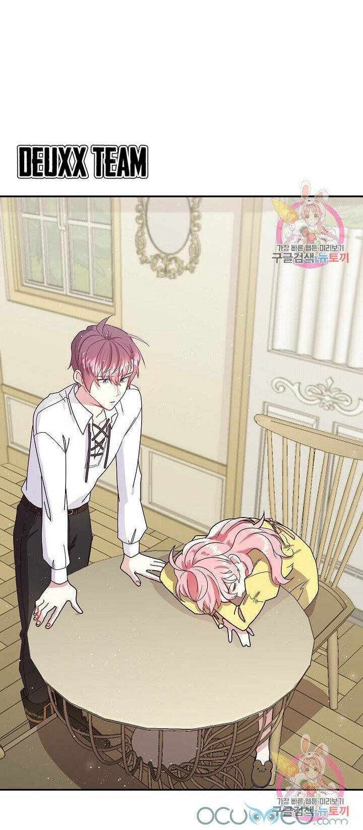 xin chào, tôi là người làm vườn! chapter 5 16