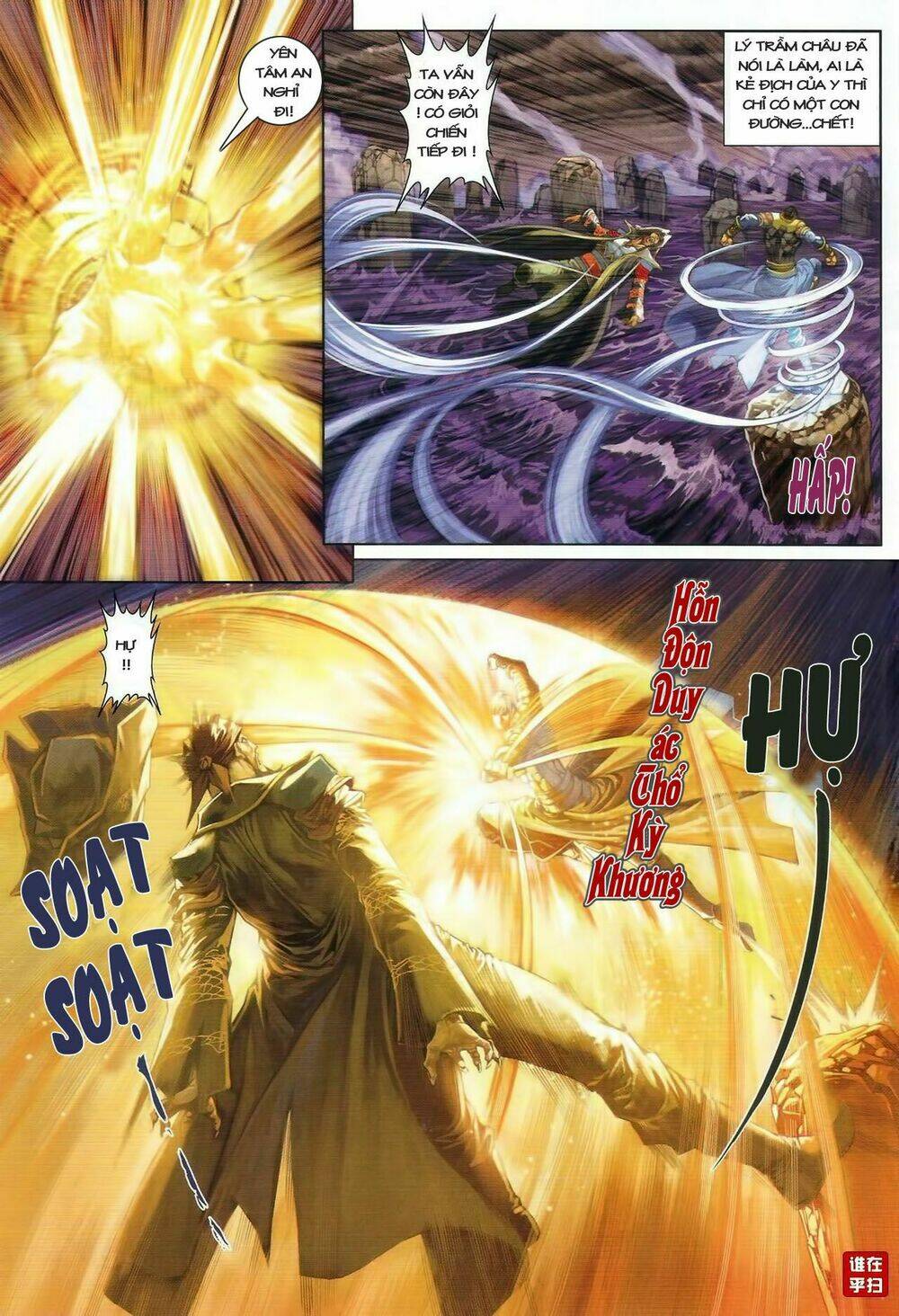 ôn thuỵ an quần hiệp truyện chapter 45 7