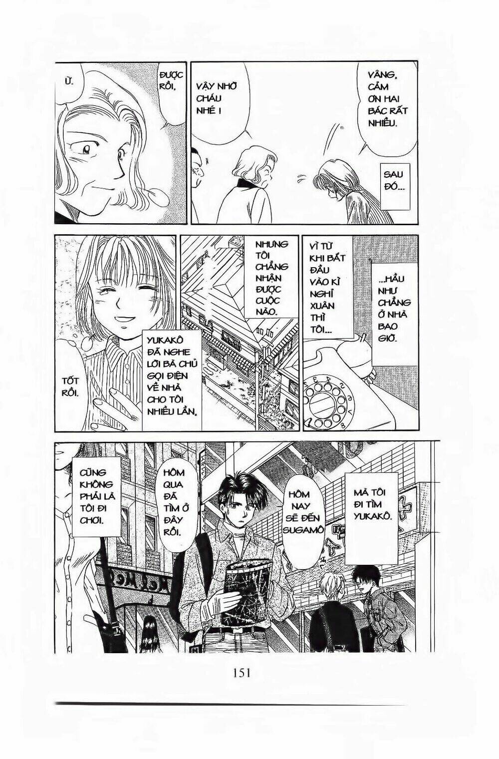 em bé và tôi chapter 77 16