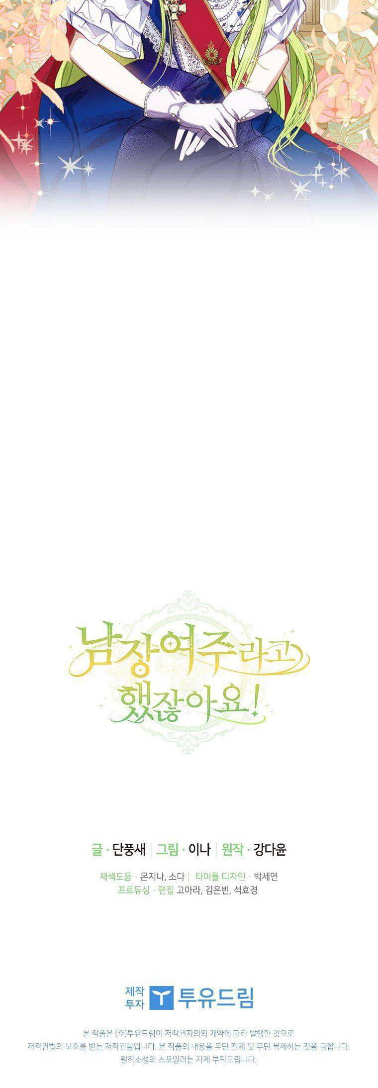 đã bảo nữ chính cải nam trang cơ mà ! chapter 5 48