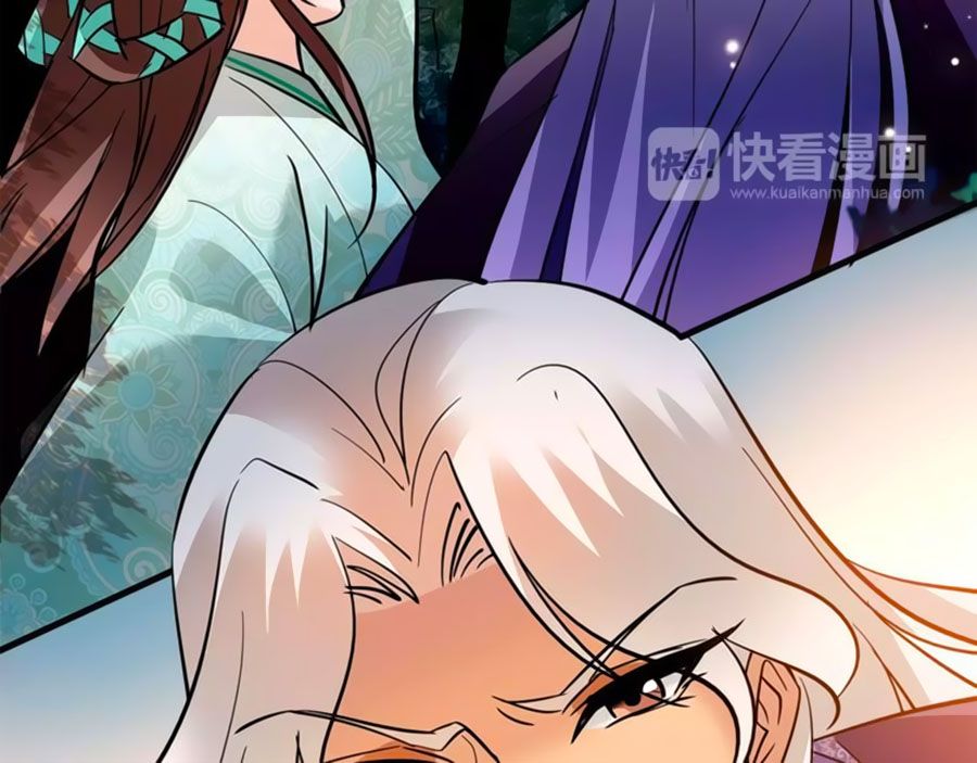 Hoàng Thượng! Hãy Sủng Ái Ta Đi! chapter 83 - Trang 19
