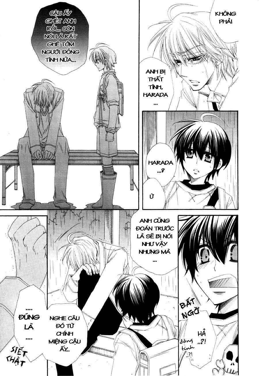 pushi puri chapter 1 12