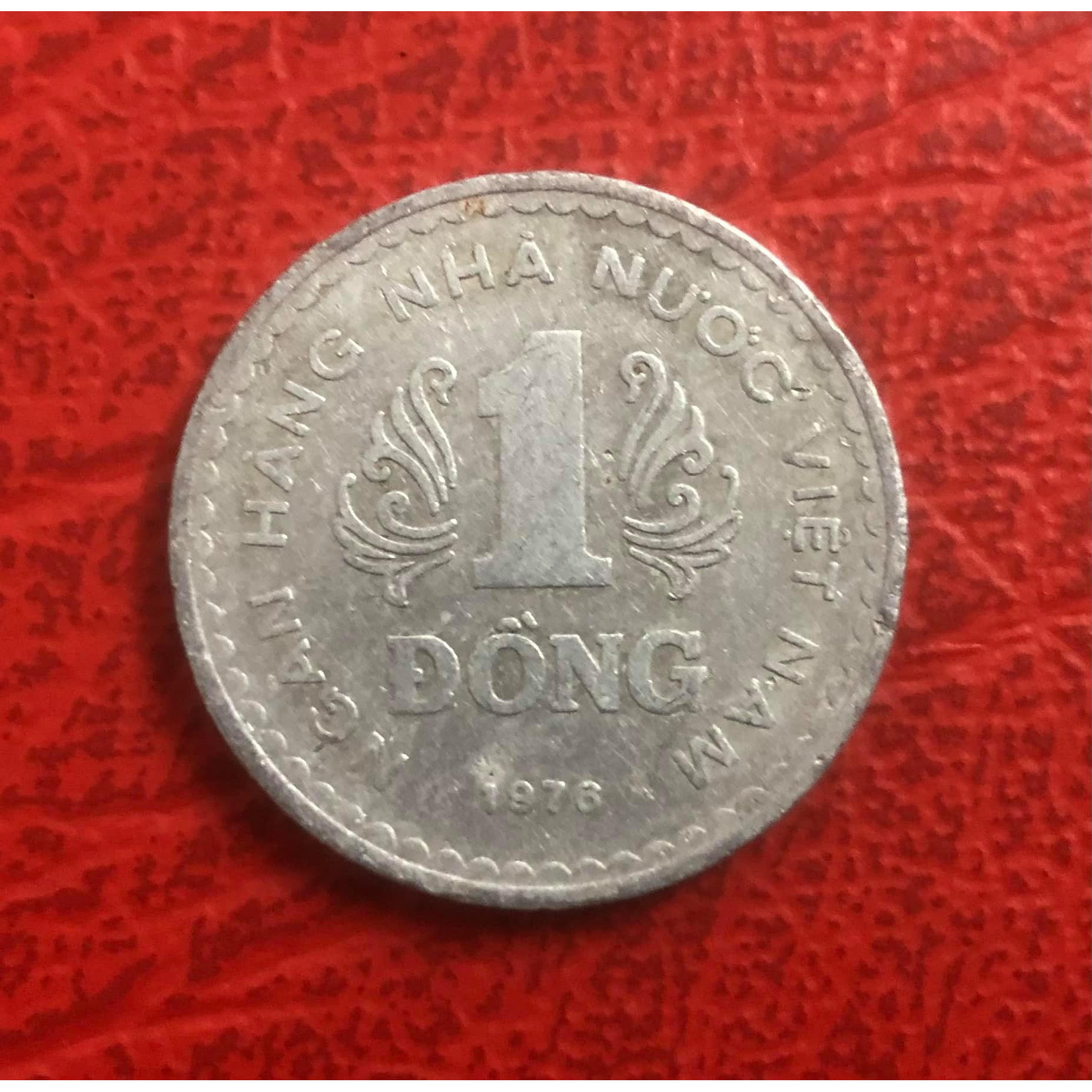 Xu Việt Nam, đồng xu 1 đồng 1976 đầu tiên sau giải phóng