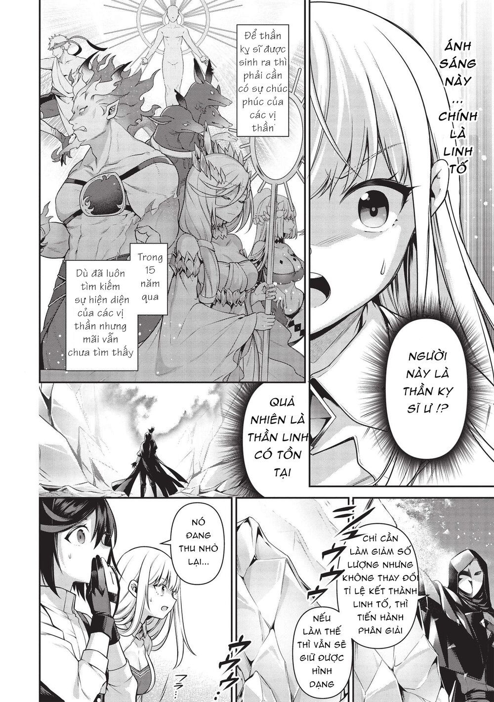 eiyuu-ou, bu o kiwameru tame tensei su - soshite, sekai saikyou no minarai kishi ~ chapter 18 5