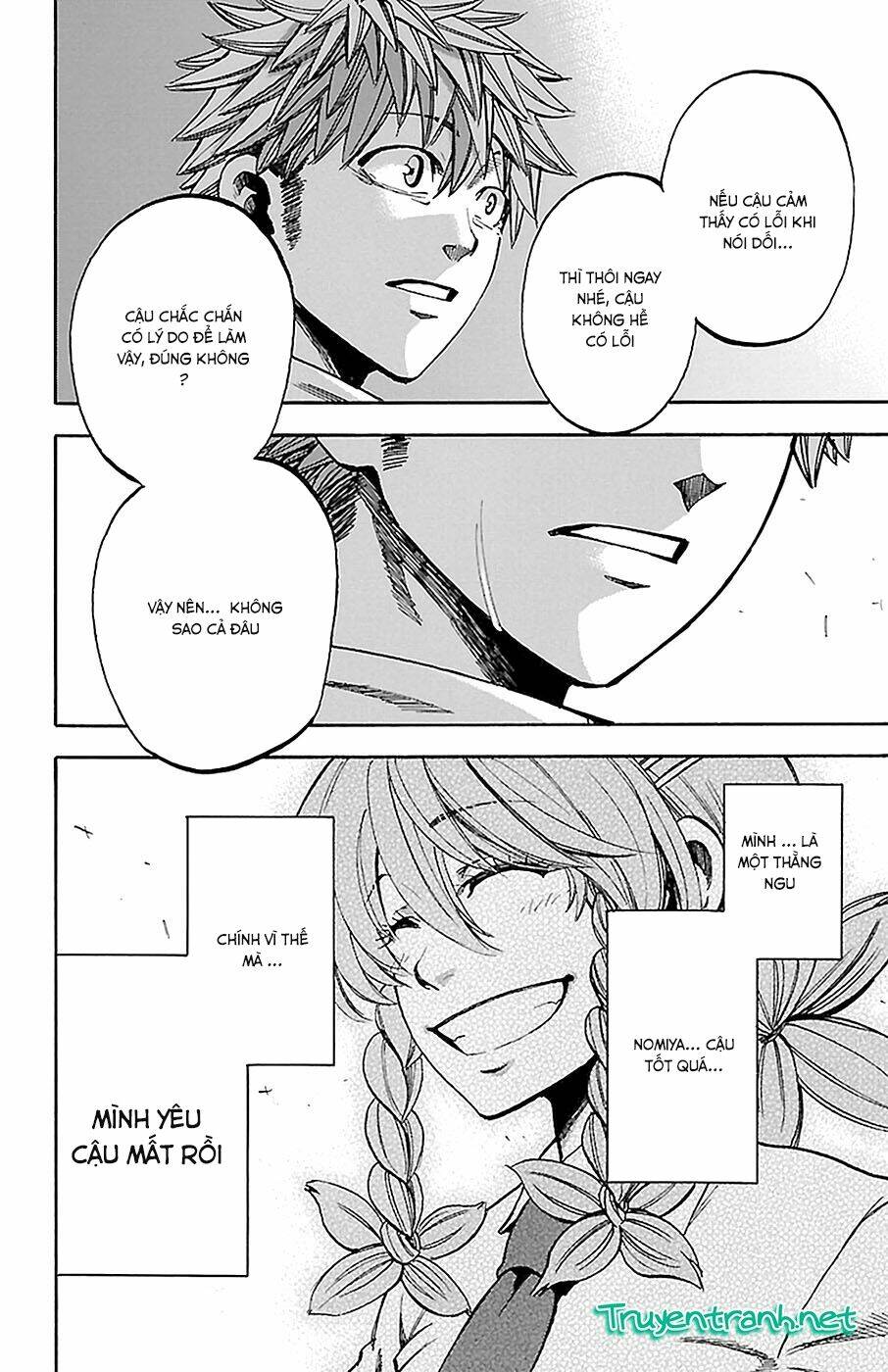 sakura discord chapter 13 10