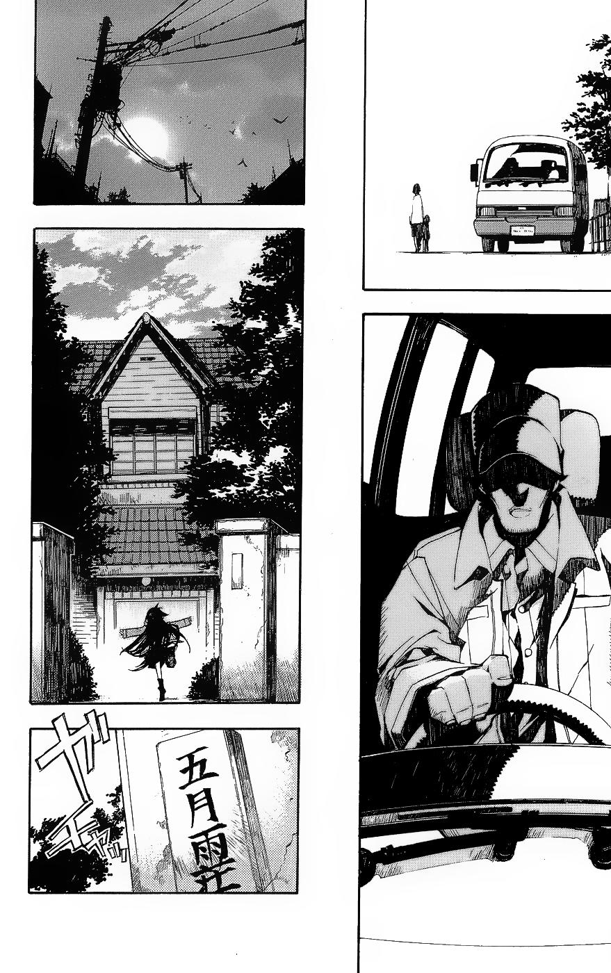 kure-nai chapter 1.1 18