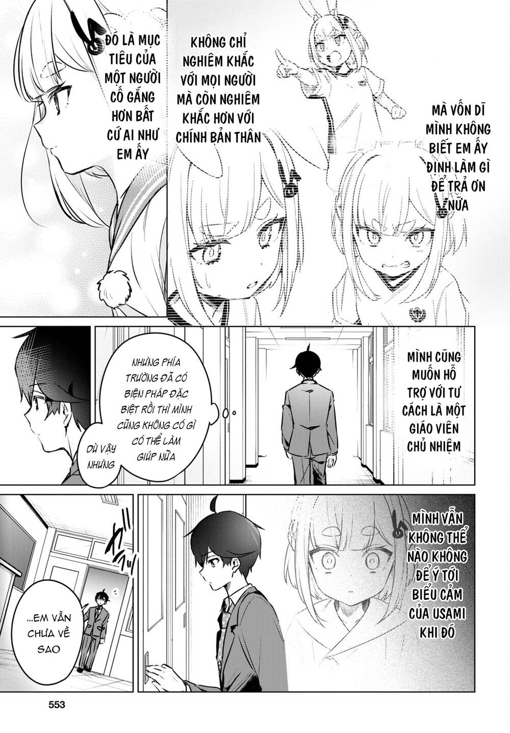 jingai kyoushitsu no ningen-girai kyoushi: hitoma-sensei, watashi-tachi ni ningen o oshiete kuremasen ka? chapter 6 13