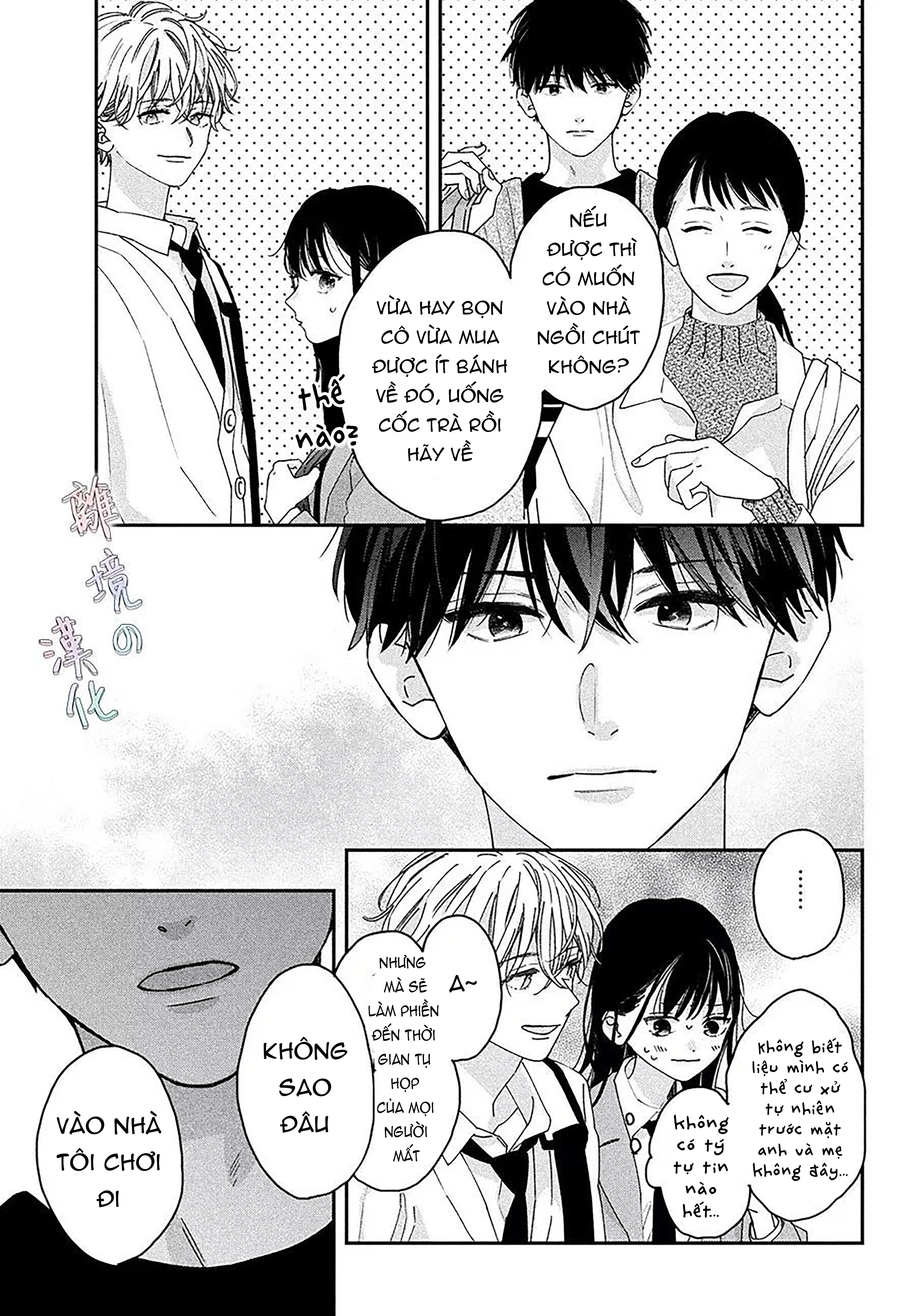 chuyện tình của chúng ta thật khó phân biệt ranh giới chapter 4 12