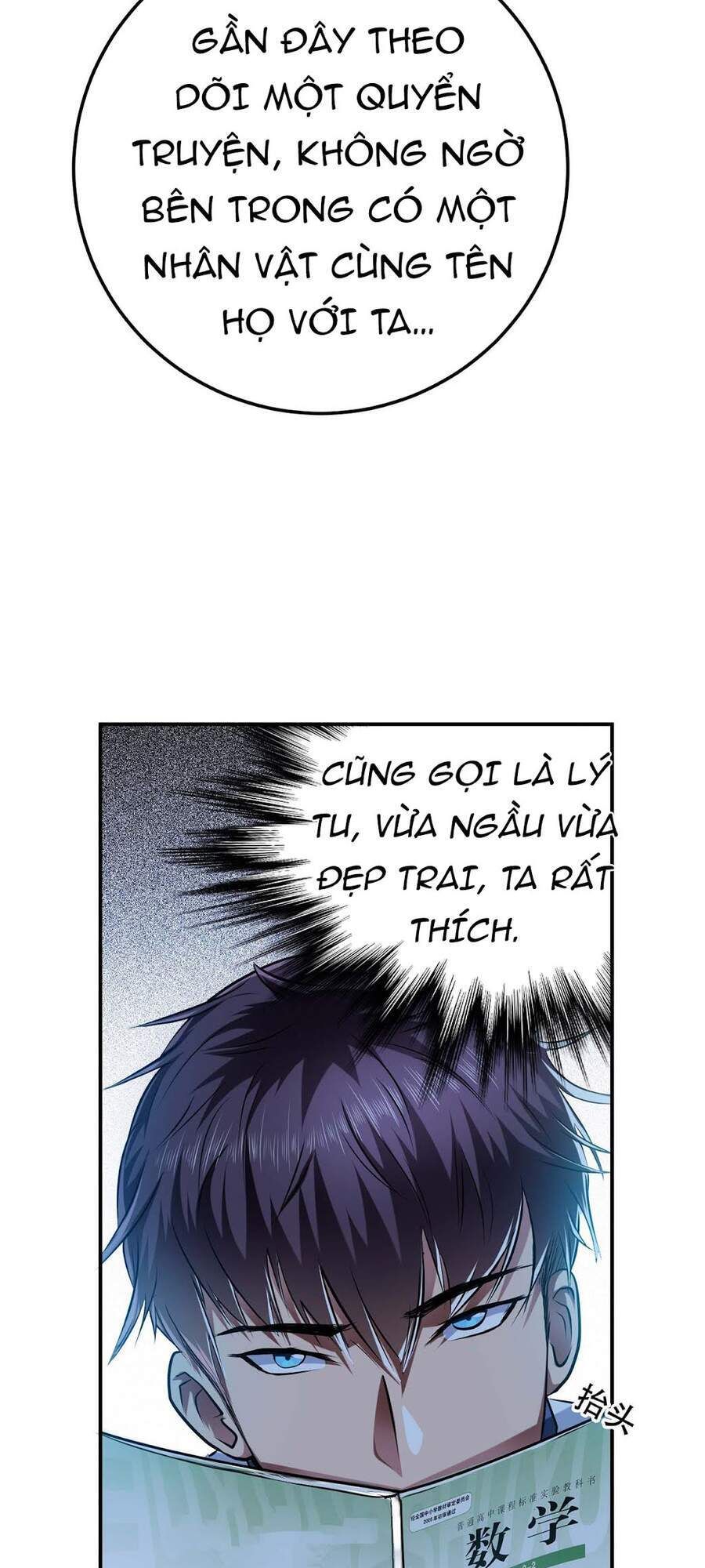 nam chính và hậu cung đều là của ta chapter 1 31