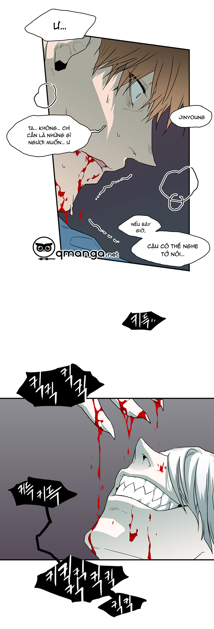 dear door chapter 24 2