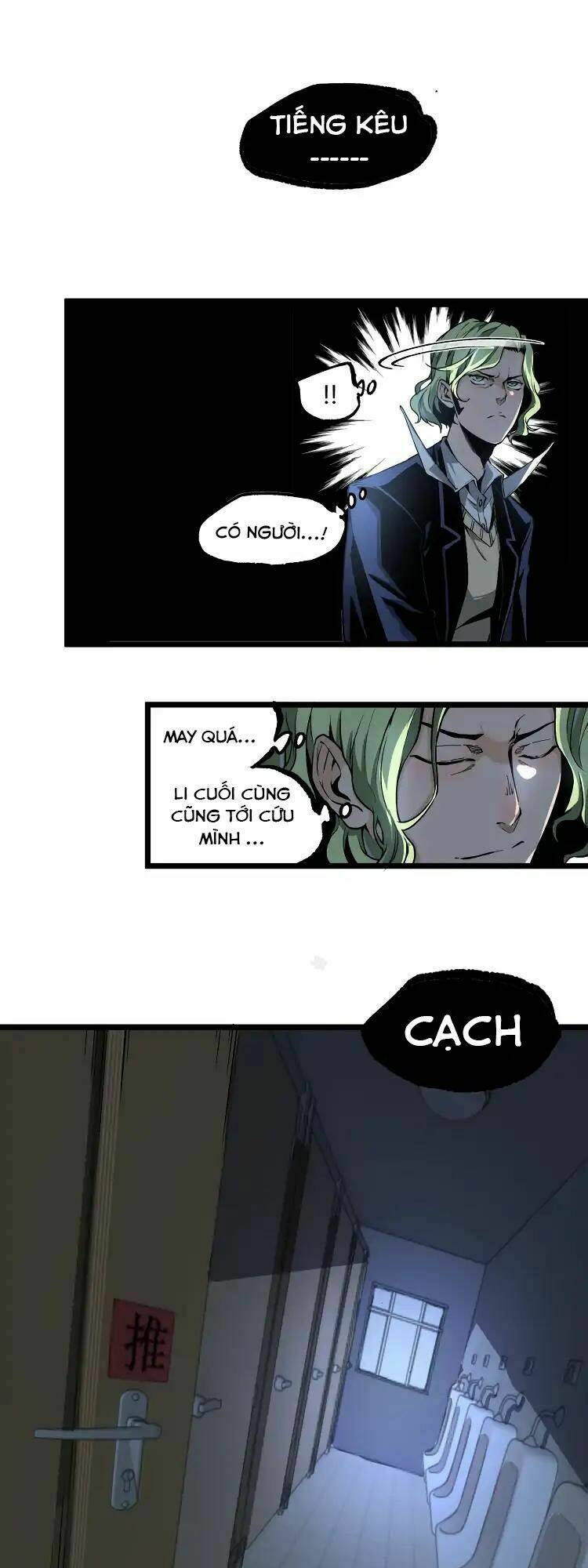 ominous liar chapter 12 27