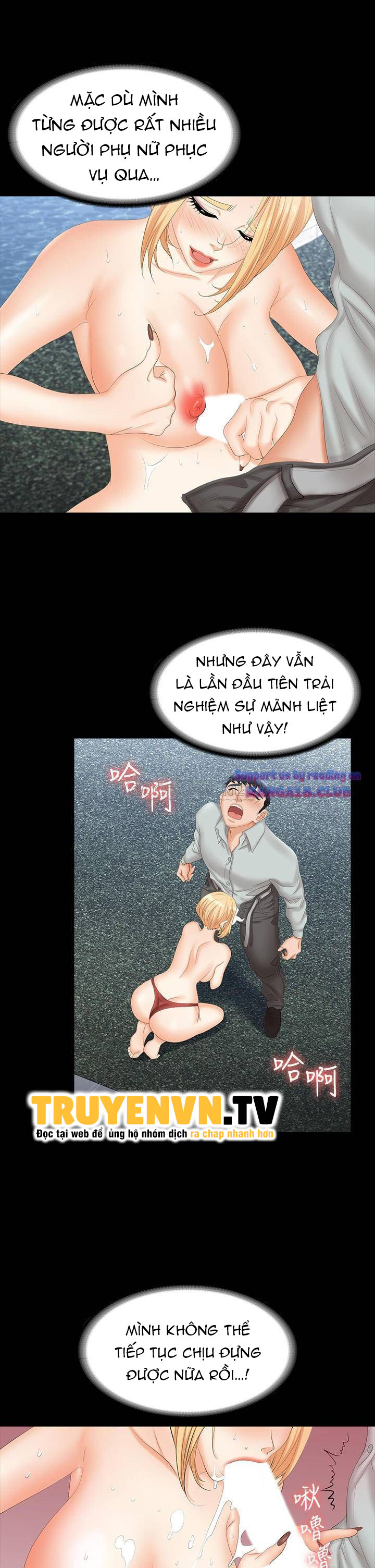 đổi vợ chapter 78 16