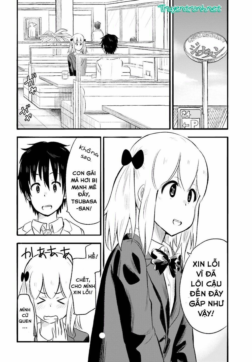 higashi no kurume to tonari no meguru chapter 11 14