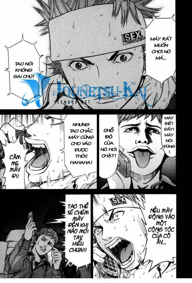 saru lock chapter 5 10