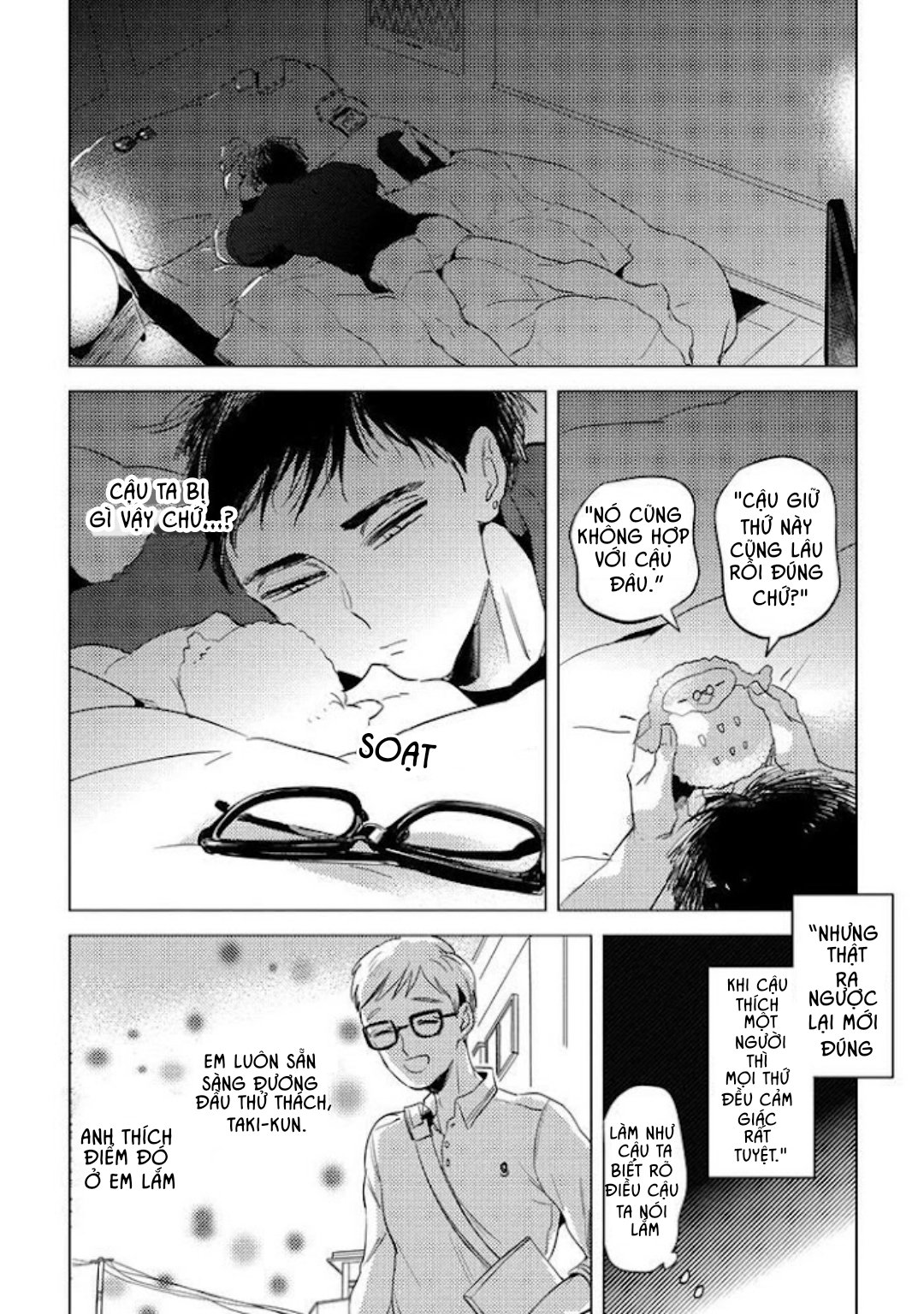 nụ hôn miễn phí chapter 1 22