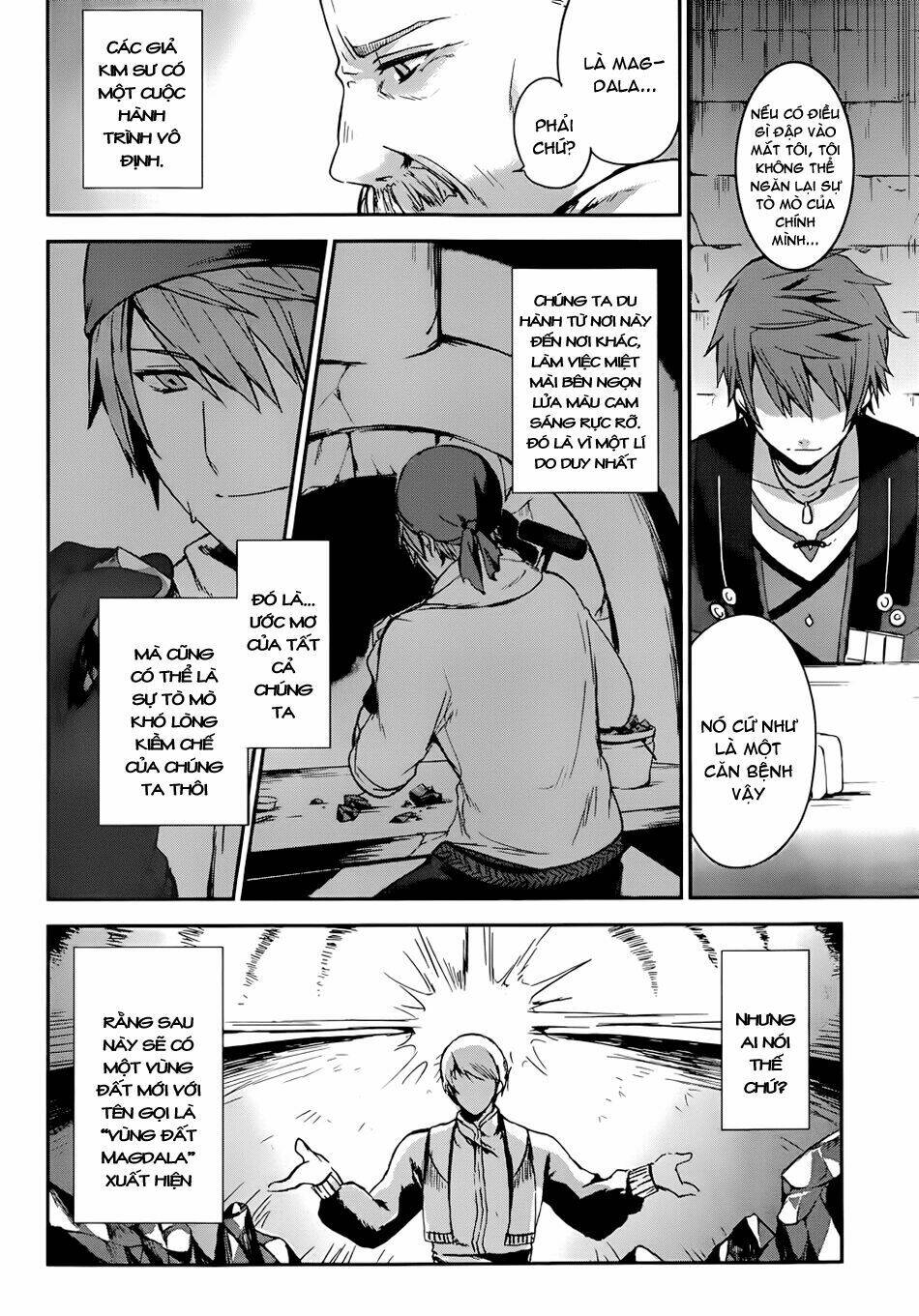 magudala de nemure chapter 1 22