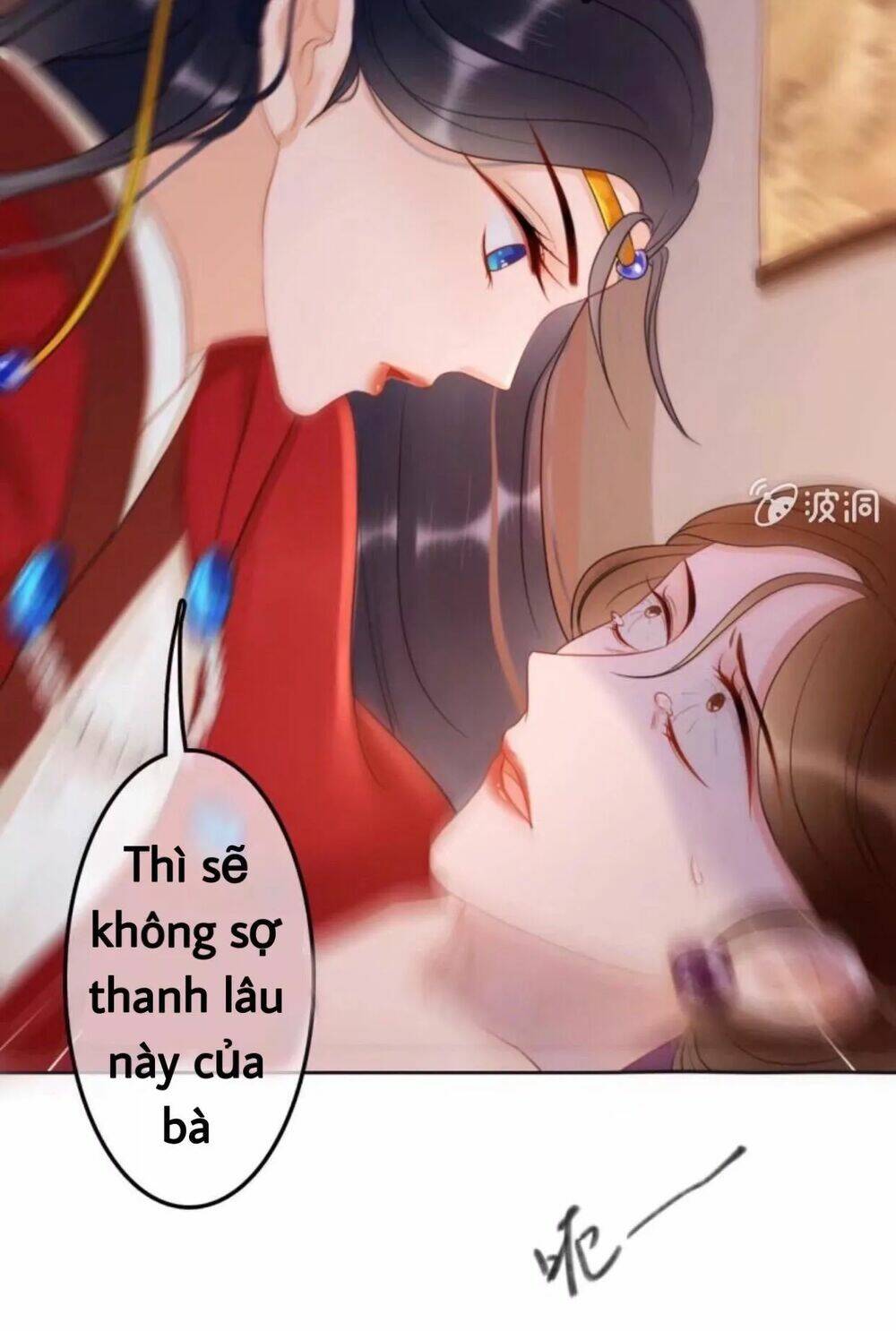 sủng phi của vương chapter 46 20