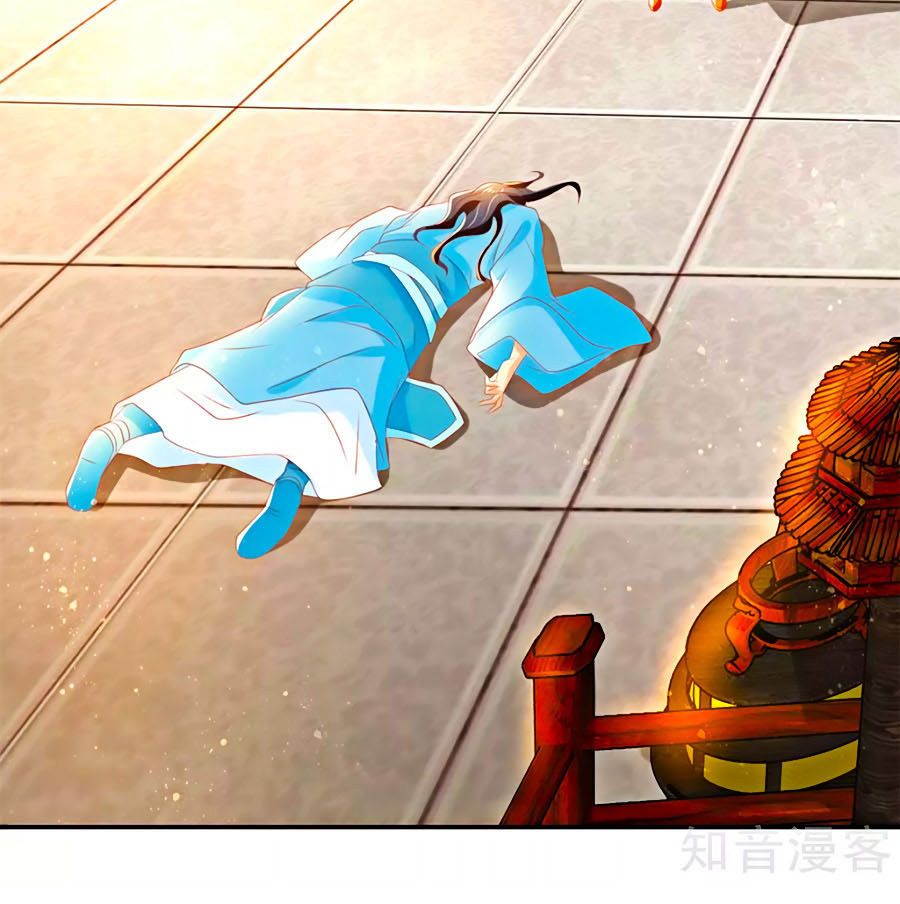 Khuynh Thành Cuồng Phi Của Tà Vương chapter 73 - Trang 45