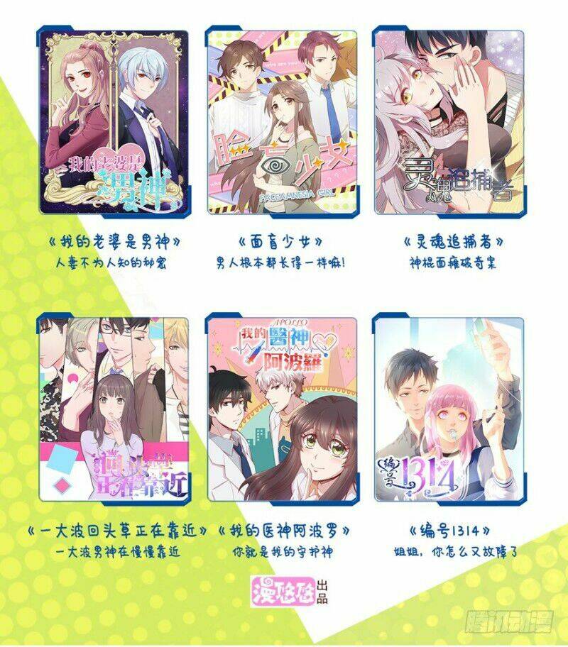 hoàng hậu canh gà chapter 3 33