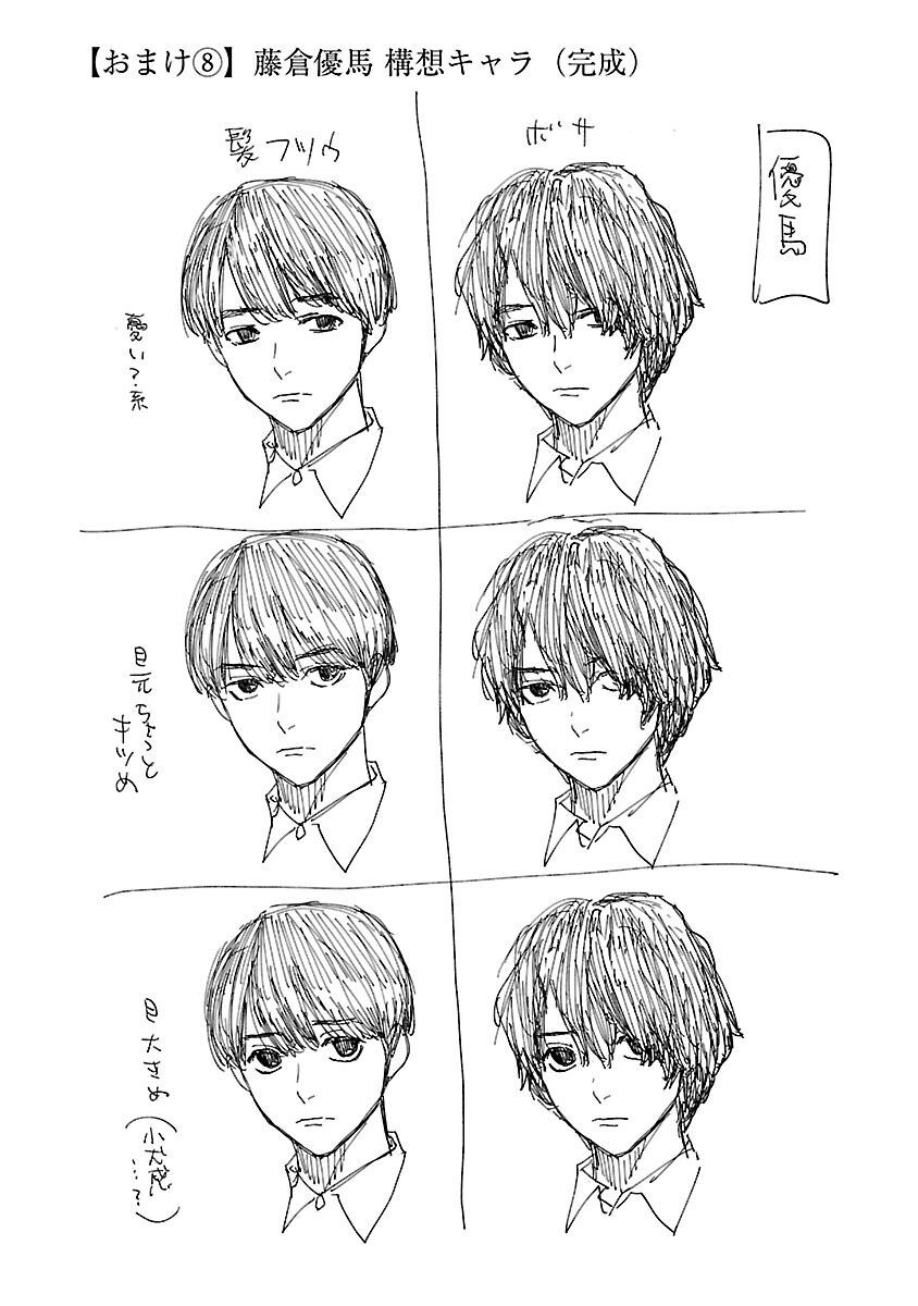 Vậy Để Tôi Giết Chúng Thay Cậu Nhé? chapter 14.5 13