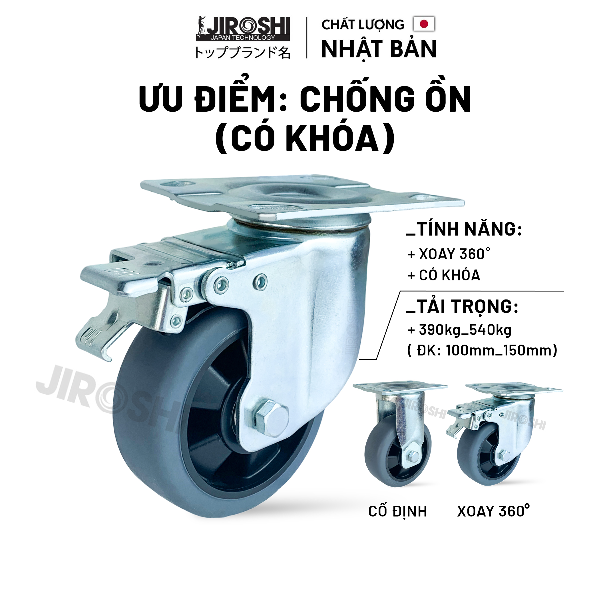Bánh xe đẩy hàng cao su có bạc đạn và khóa JIROSHI Nhật Bản , Bánh xe TPR chịu tải lớn , chống ồn công nghệ nhật bản