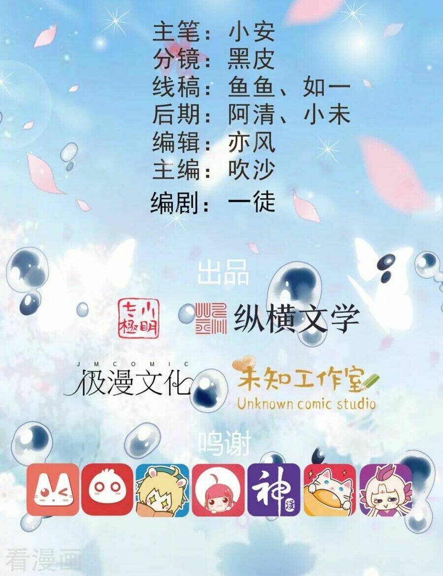 đích nữ hữu độc chapter 18 3