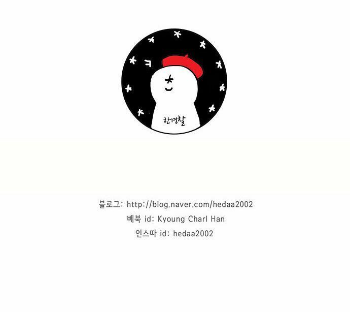 thánh thần trẻ trâu chapter 58 45