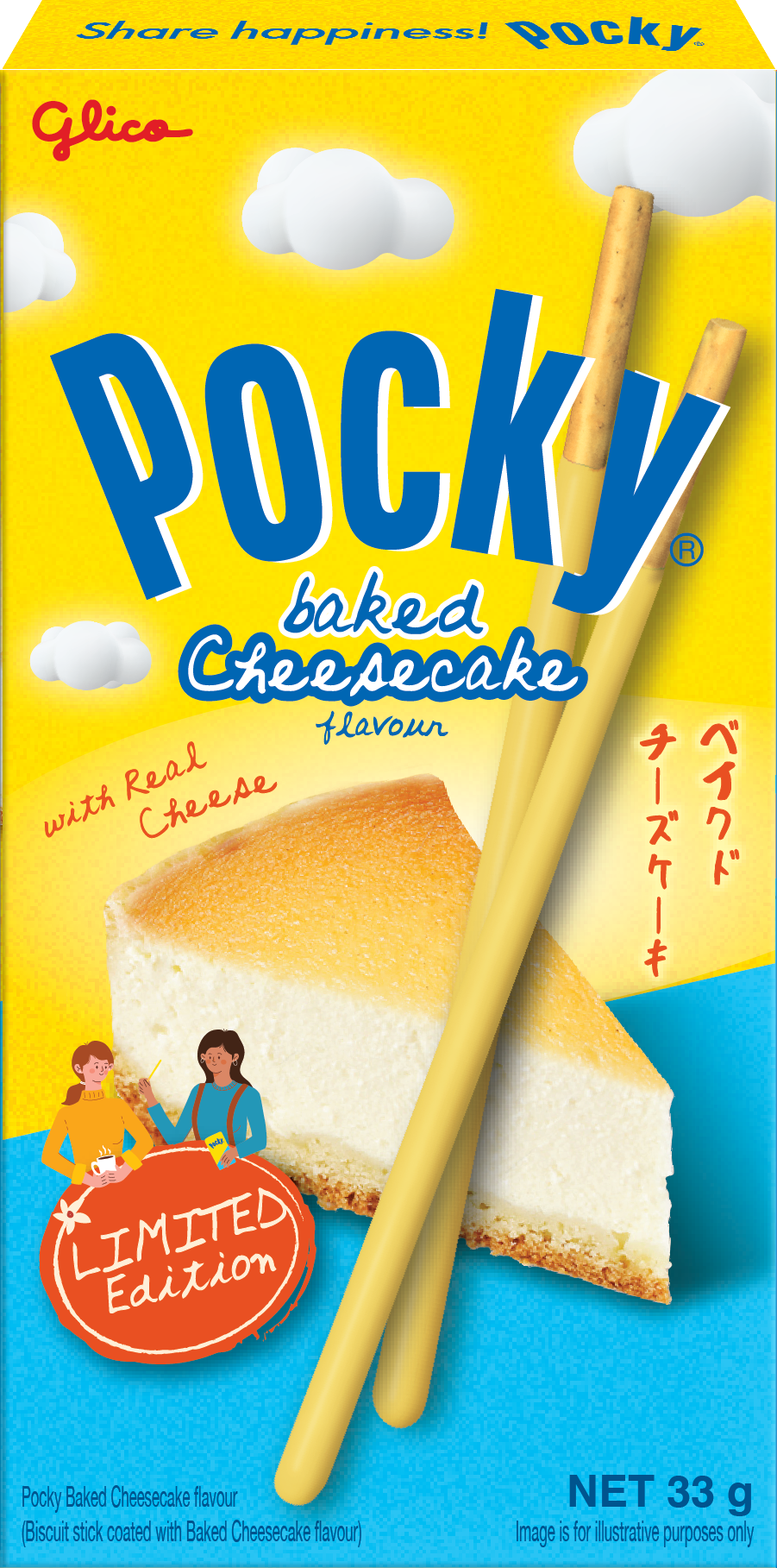 Combo 2 hộp Bánh que Glico Pocky vị bánh nướng phô mai 33gr (Limited Edition)
