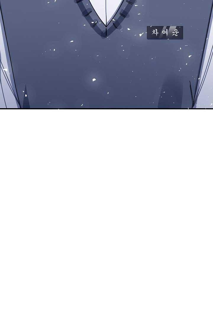 vùng đặc quyền tình yêu chapter 7 49