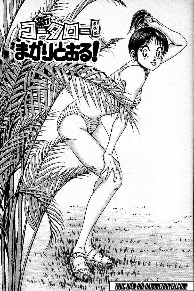 shin kotaro makaritoru! juudouhen chapter 101 18