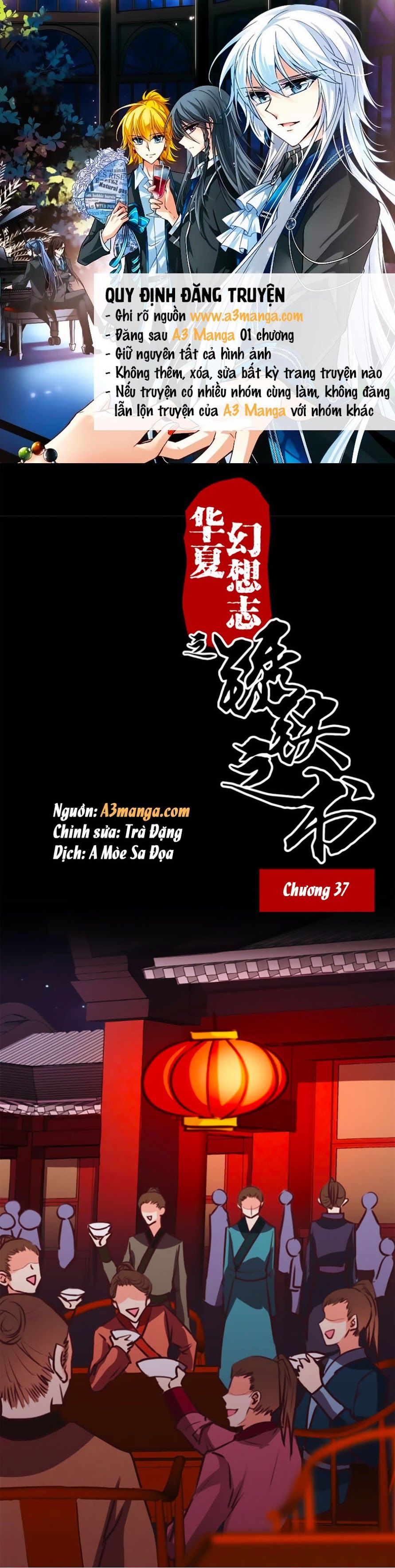 tú thiết chi thư chapter 37 1