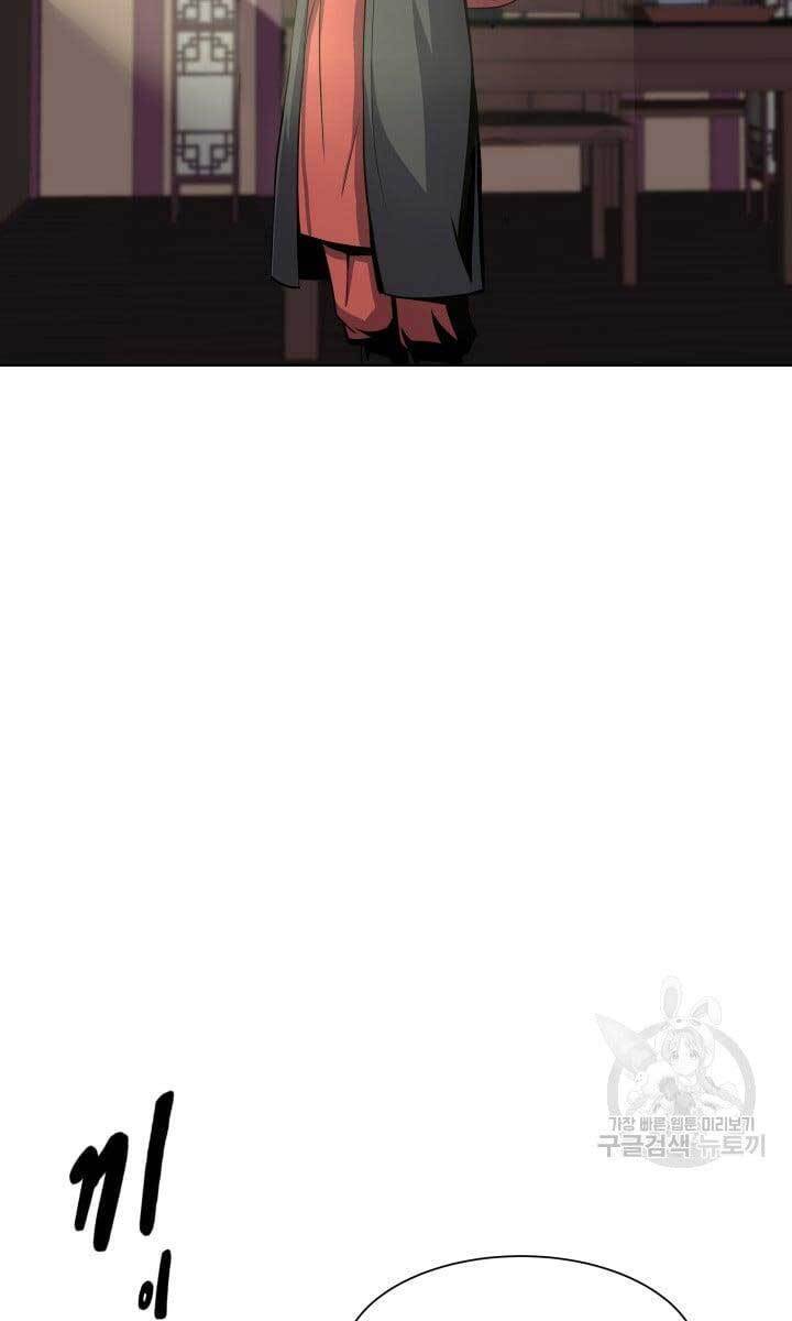 bậc thầy phép thuật ở thế giới võ lâm chapter 15.2 34