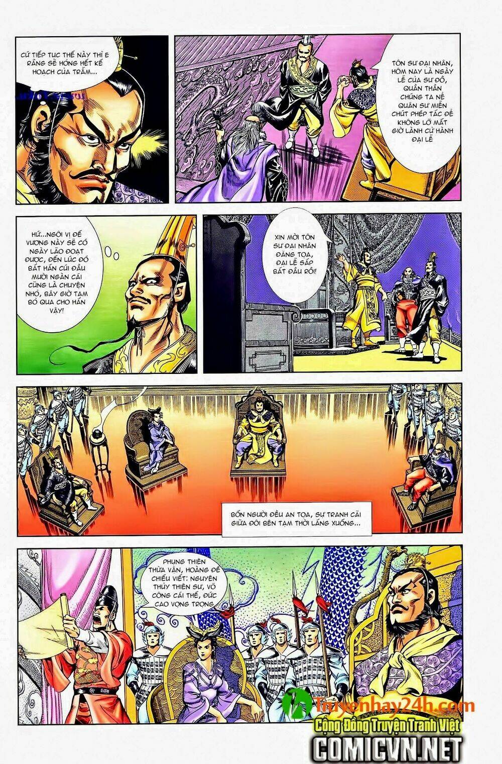 thiên tử truyền kỳ 1 - cơ phát khai chu bản chapter 42 5