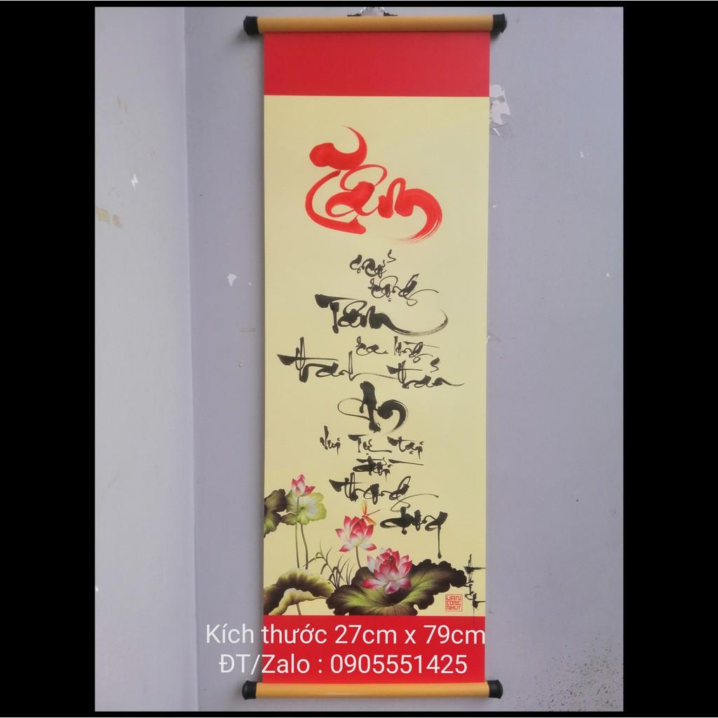 Thư pháp chữ TÂM. Quà tặng. Quà tết. Tranh thư pháp trang trí tết. Quà sinh nhật