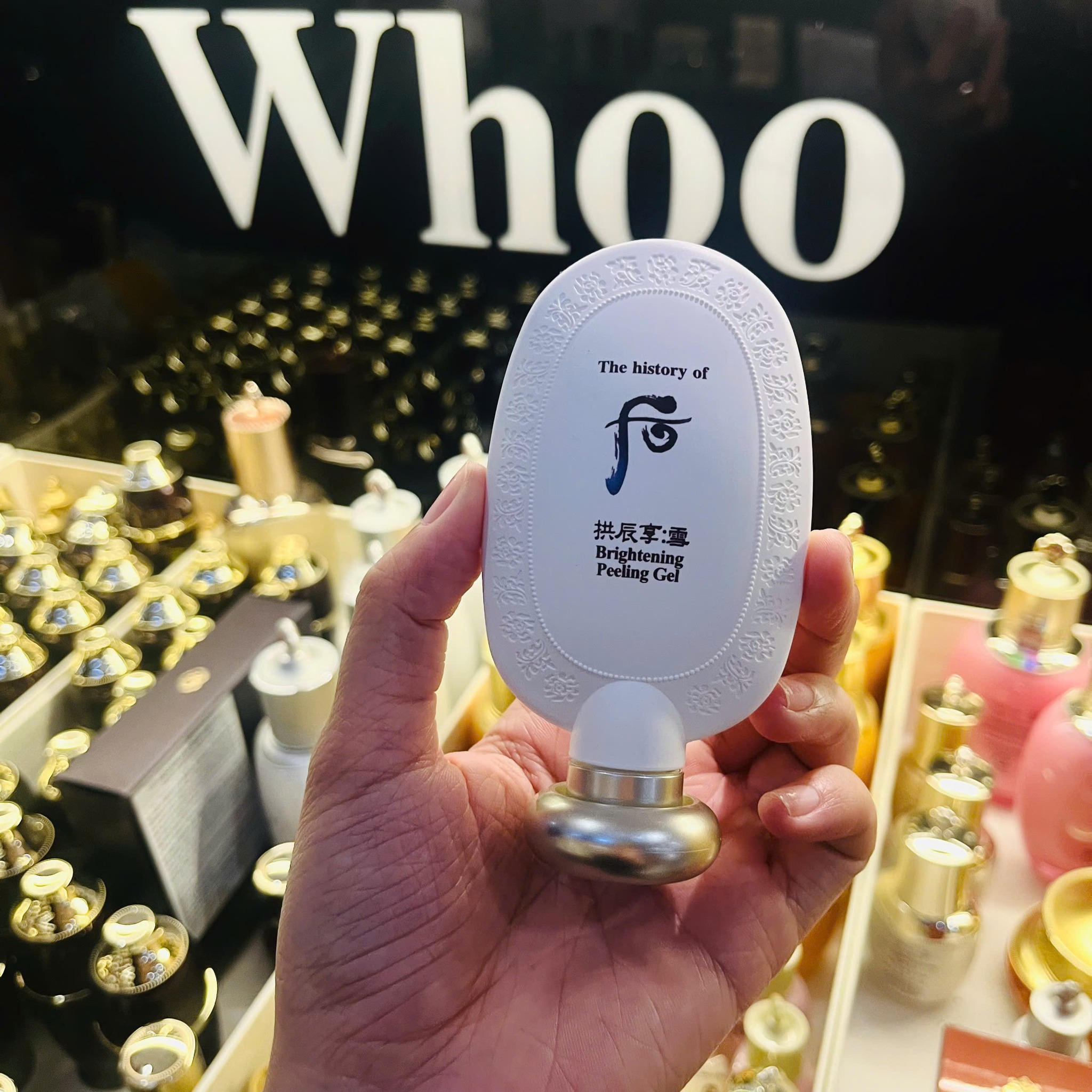 Tẩy Da Chết Làm Sáng Da Whoo Gongjinhyang Seol Peeling Gel 45ml tách set