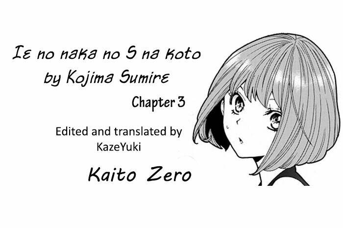 do s na oniichan to no atarashii koi no hajimekata oshiete kudasai! chapter 3 1
