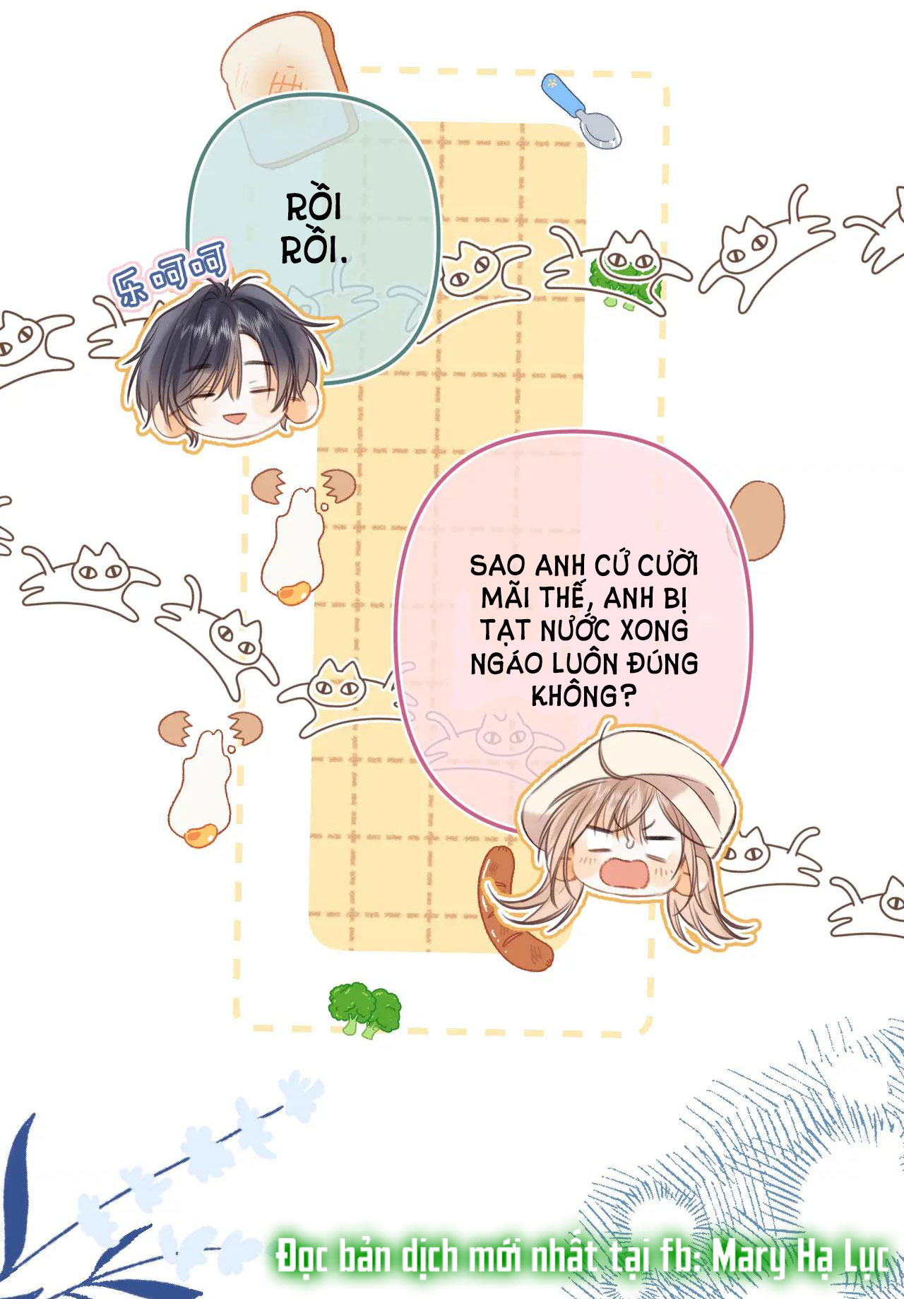vụng trộm không thể giấu - mối tình thầm kín chapter 58.2 15