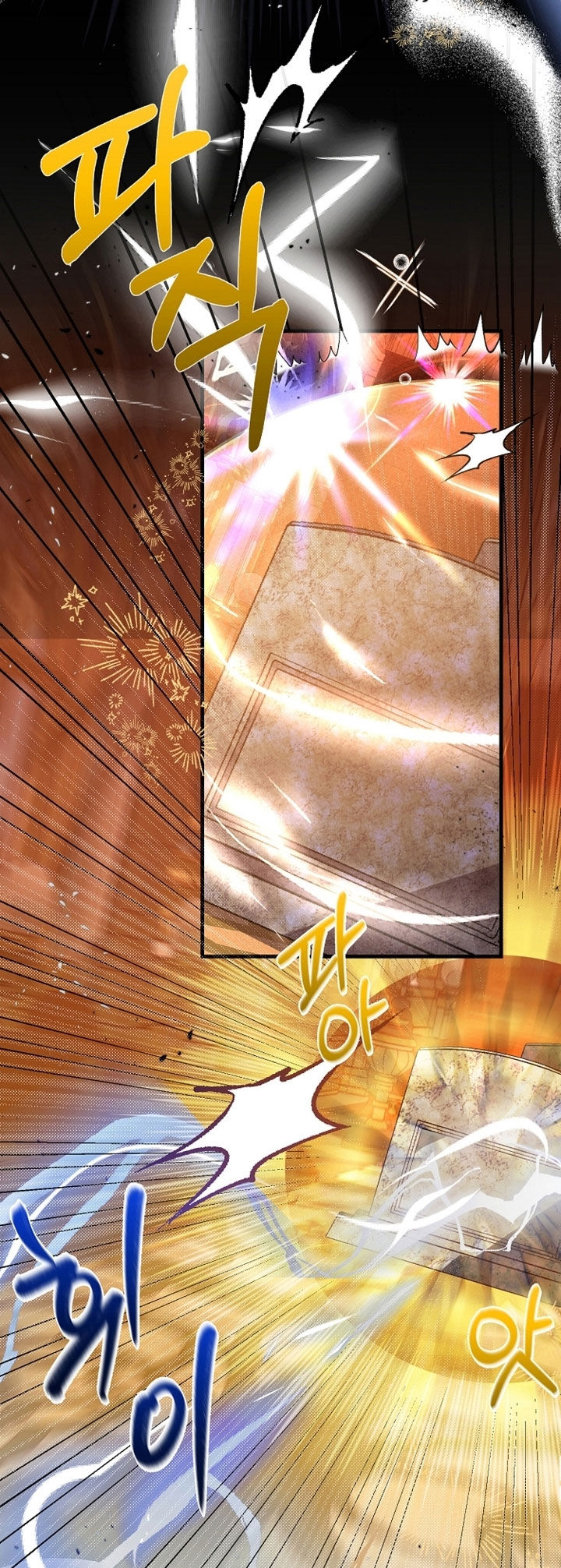 trở thành vợ thái tử quái vật chapter 69.1 23