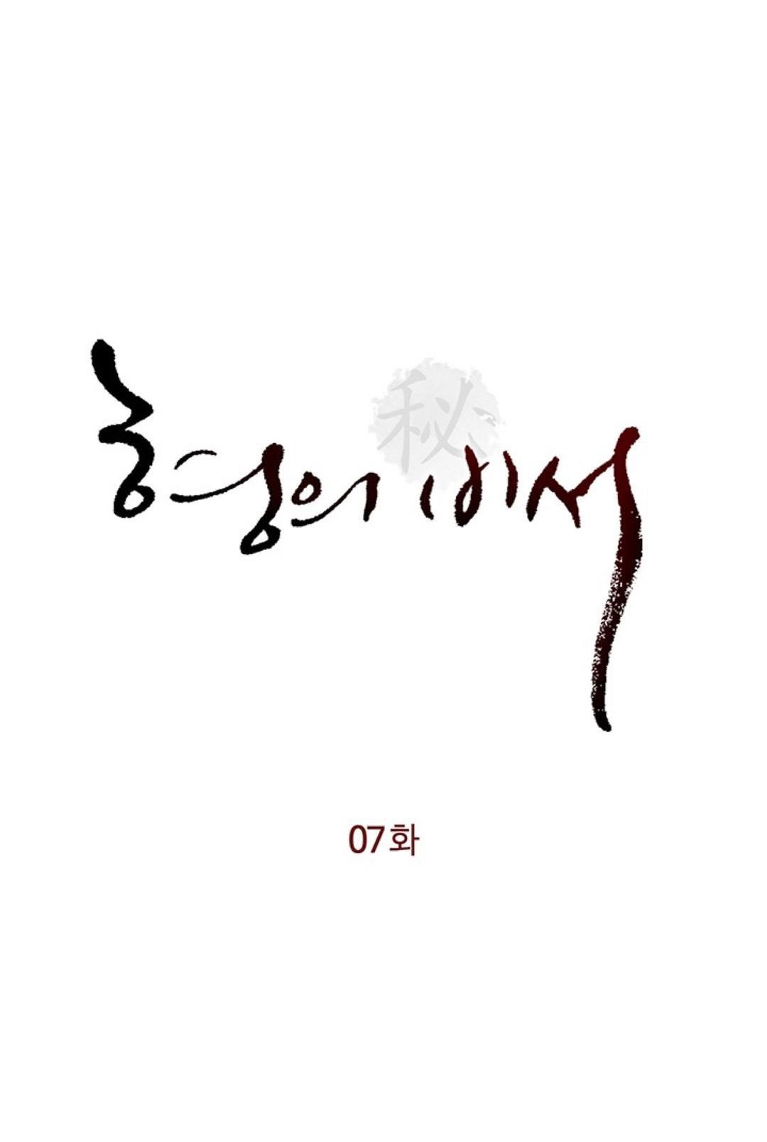 thư ký của anh trai chapter 7.1 1