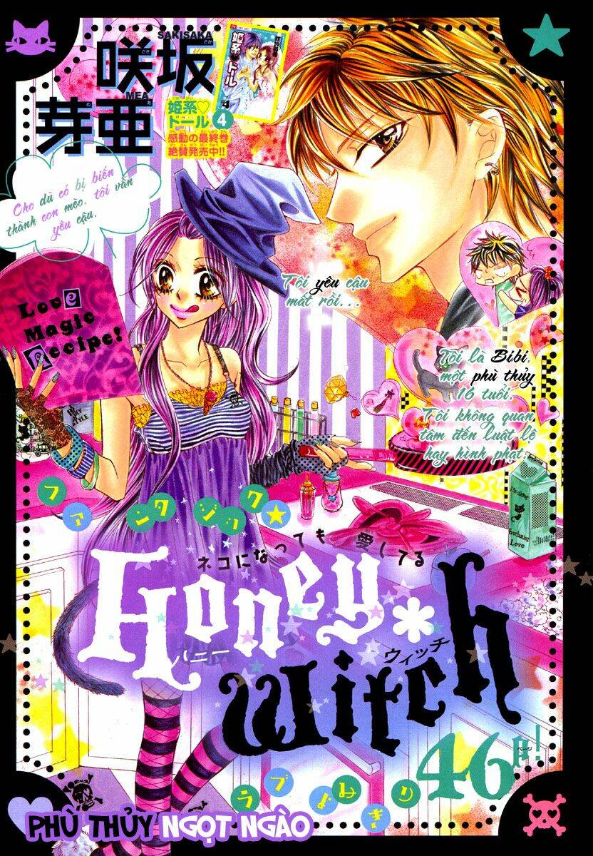 honey*witch chapter 0 4