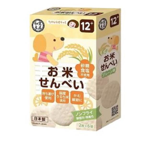 Bánh gạo Senbei Wagu Ryohin cho bé từ 12 tháng tuổi