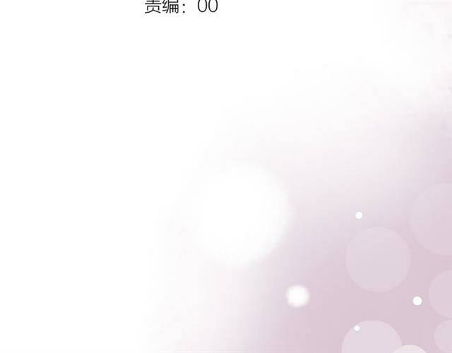 trạch thượng tịch mịch huỳnh hỏa chapter 12 24