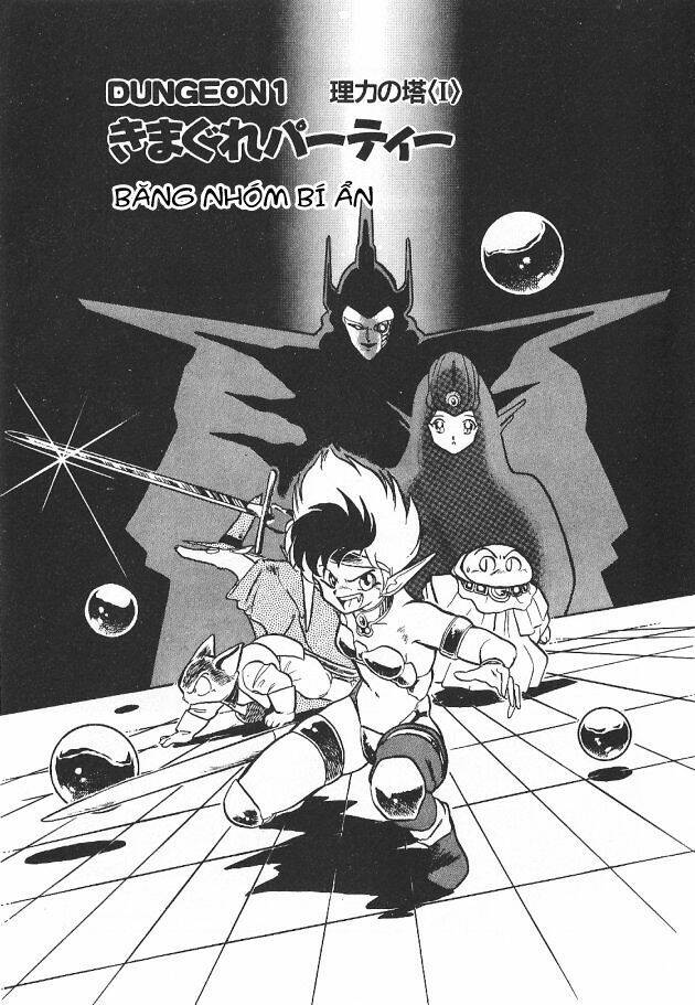 ozanari dungeon chapter 1 5