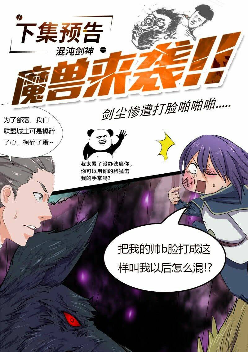 hỗn độn kiếm thần chapter 54 53