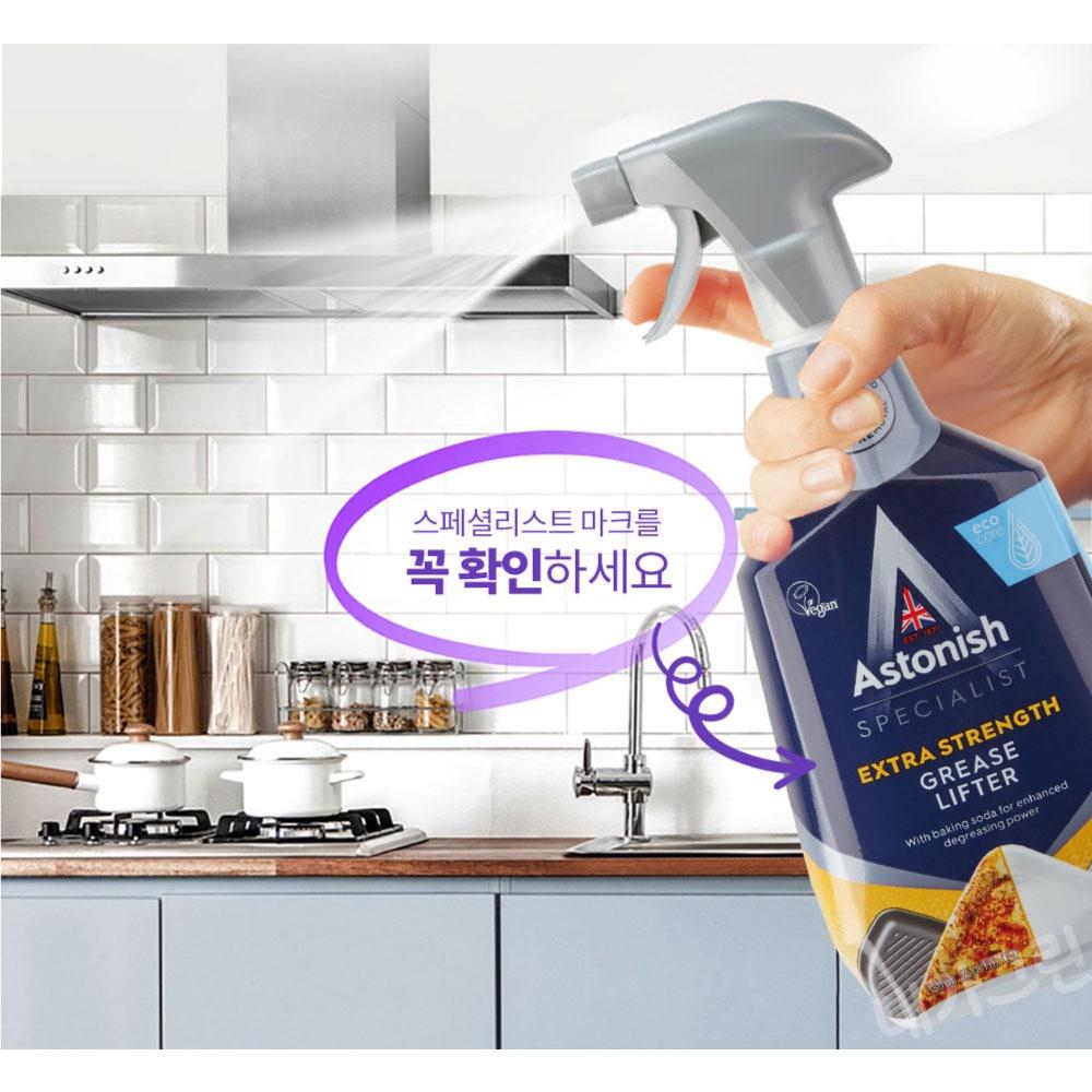 Bình xịt tẩy dầu mỡ và cháy khét Astonish C6750 750ml nhập khẩu từ Anh Quốc loại bỏ mạnh mẽ các vết bẩn dầu mỡ cháy khét trên đồ dùng nhà bếp