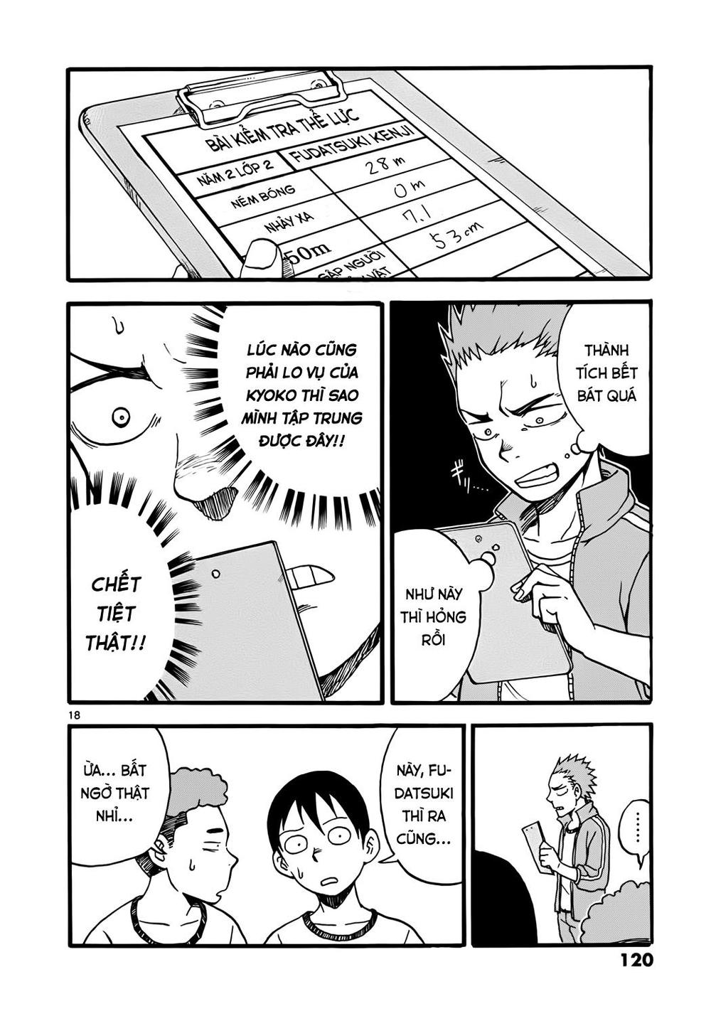 fudatsuki no kyoko-chan chapter 4 18