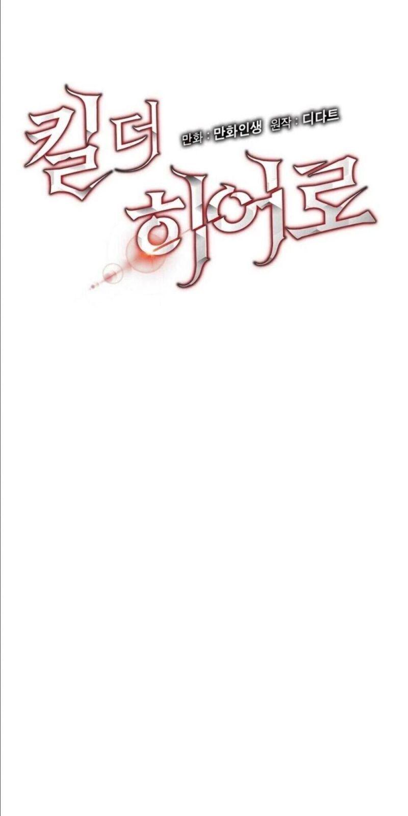 tiêu diệt đấng cứu thế chapter 32 10