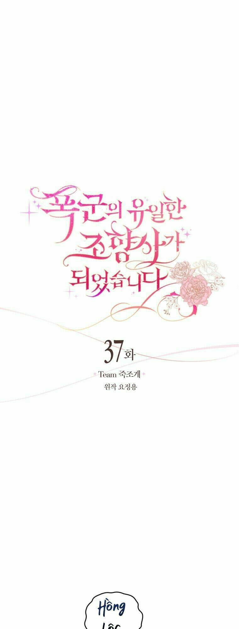 nhà điều chế nước hoa độc quyền của bạo chúa chapter 37 8